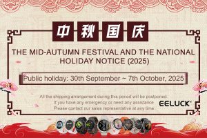 The Mid-autumn Festival and the National Holiday Notice (2025)