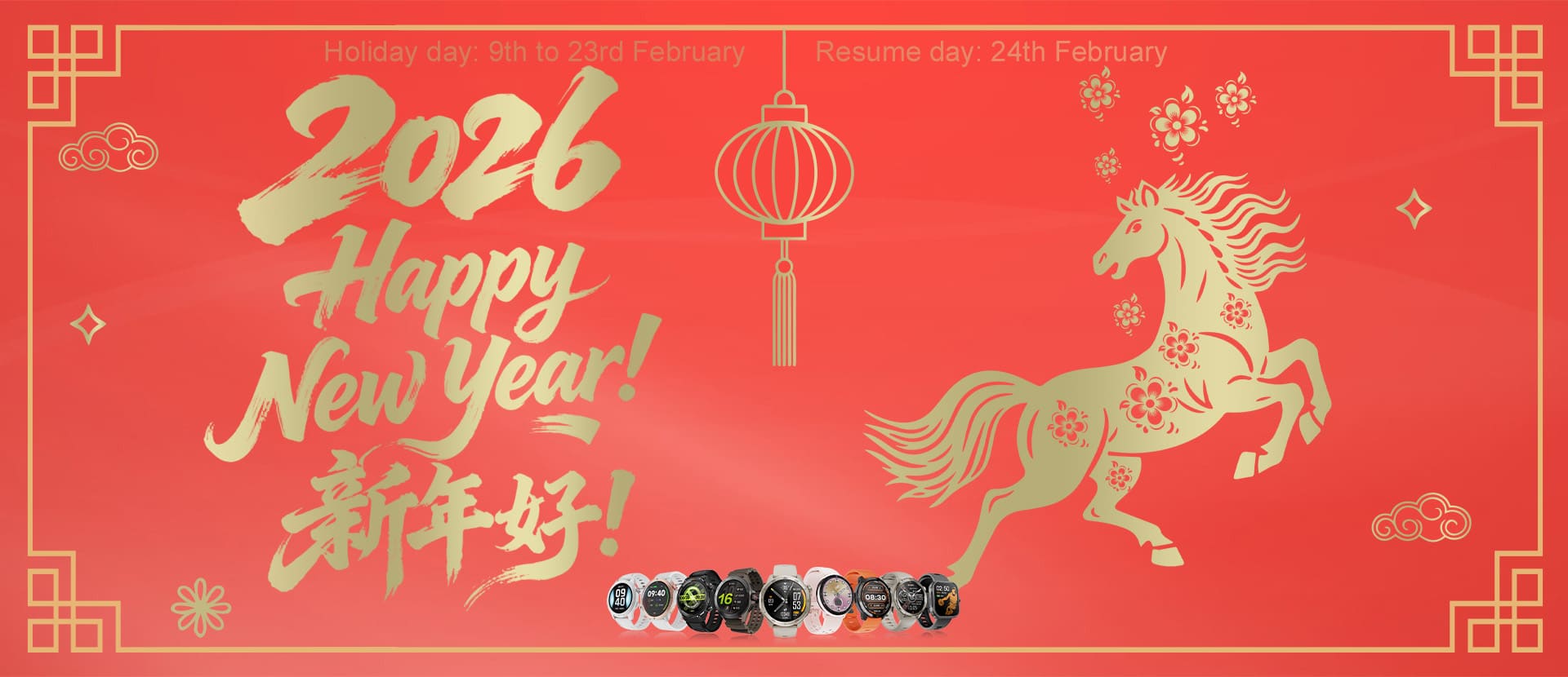 Chinese New Year 2026 Holiday Notice