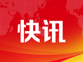 26 companies from Huicheng District participated in the 139th Canton Fair