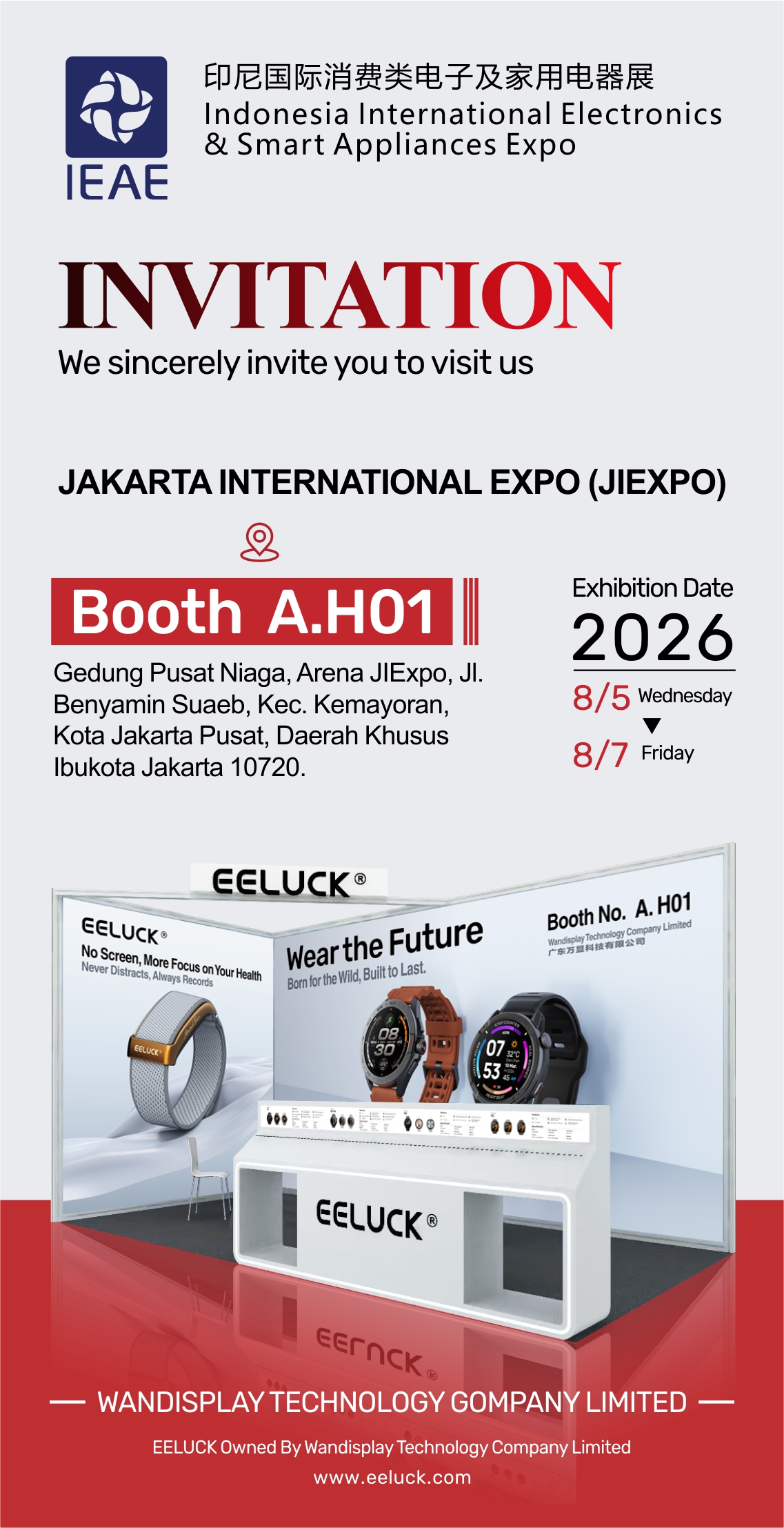 We will attend IEAE 2026 (Indonesia International Electronics & Smart Appliances Expo 2026).
